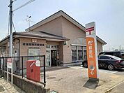 【郵便局】稲荷町郵便局まで300ｍ