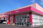 【ドラッグストア】コスモス大竹店まで700ｍ