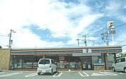 【コンビニエンスストア】セブンイレブンまで1000ｍ