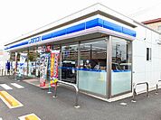 【コンビニエンスストア】ローソン　若竹2丁目店まで270ｍ