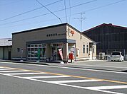 【郵便局】坂部郵便局まで1100ｍ
