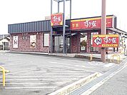 【その他】すき屋まで730ｍ