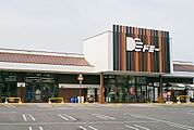 【スーパー】ドミー大府店まで1600ｍ