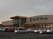 【スーパー】フレンドマート志津東草津店まで650ｍ
