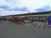 【ホームセンター】ナフコ加古川店まで300ｍ