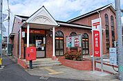 【郵便局】坊主町郵便局まで550ｍ