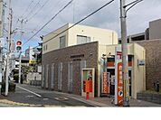 【郵便局】芦屋南宮郵便局様まで240ｍ