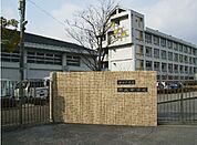 【中学校】野坂中学校まで1300ｍ