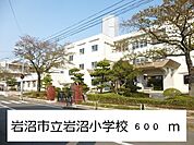 【小学校】岩沼市立岩沼小学校まで600ｍ