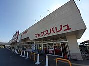【スーパー】マックスバリュ玖珂店まで600ｍ