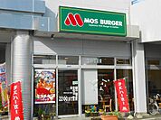 【その他】モスバーガー清水エンチョー店まで1300ｍ