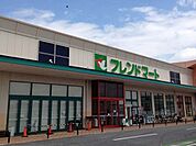 【スーパー】フレンドマート　甲南店まで600ｍ