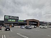 【ホームセンター】ダイユーエイト相馬店まで600ｍ