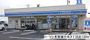 【コンビニエンスストア】ローソン多賀城中央3丁目店まで130ｍ