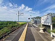 【駅】横倉駅まで2200ｍ