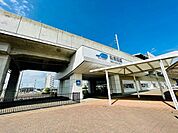 【駅】美田園駅まで790ｍ
