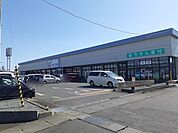 【ドラッグストア】カワチ薬局 相馬店まで800ｍ