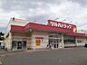 周辺：【ドラッグストア】ツルハドラック二本松店まで1300ｍ