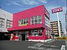 周辺：【ドラッグストア】コスモス八王寺店まで1400ｍ