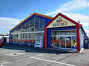 いずみ書房まで2100ｍ