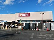 【ホームセンター】ＤＣＭ上三川店まで1100ｍ