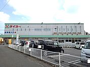 【スーパー】タイヨー末吉店まで650ｍ