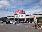 【スーパー】ハニー新鮮館かつやま店まで800ｍ