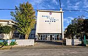 【小学校】木更津市立金田小学校まで1300ｍ