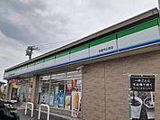 【コンビニエンスストア】ファミリーマート末広南店まで500ｍ
