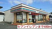【コンビニエンスストア】セブンイレブンまで480ｍ