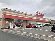 【ドラッグストア】ツルハドラッグ相馬桜ヶ丘店まで1700ｍ