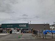 【ホームセンター】カインズ相馬店まで1700ｍ