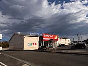 【ドラッグストア】ツルハドラッグ相馬南店まで1000ｍ