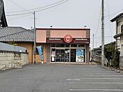 ほっともっと原町南町店まで180ｍ