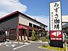 周辺：【その他】上高地あずさ珈琲伊川谷店まで1000ｍ