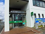 【銀行】あぶくま信用金庫 久之浜支店まで700ｍ
