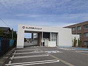 【総合病院】にしだ内科クリニックまで1000ｍ
