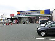 【ドラッグストア】マツモトキヨシまで750ｍ