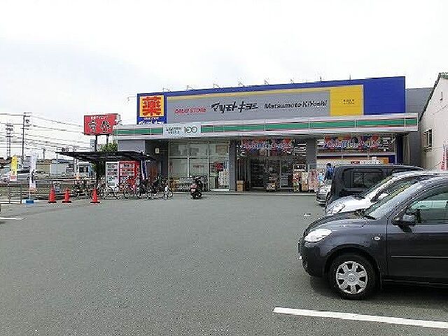 周辺
