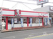 【その他】ケンタッキー東海店まで240ｍ