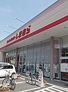 しまむら野上店まで550ｍ