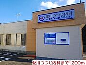 【総合病院】愛川つつじ内科まで1200ｍ