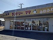 コインランドリー石岡鹿の子店まで586ｍ
