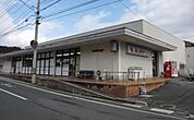 【スーパー】みしまや鹿島店まで1900ｍ
