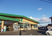 【スーパー】ファンズだて店まで120ｍ