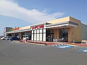 【スーパー】ヨークベニマル登米中田店まで1300ｍ