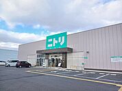 ニトリ登米加賀野店まで1800ｍ