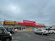 【ドラッグストア】ツルハドラック角田中央店まで950ｍ