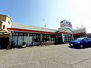 【スーパー】マルアイ東二見店様まで900ｍ