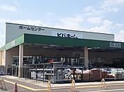 【ホームセンター】ビバホーム築館店まで450ｍ
